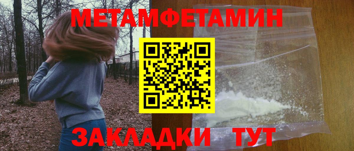Гашиш  ГАШИШ  Каннабис  Кокаин  Вход с VPN  Соль-Илецк  МЕФ кристаллы  A-PVP СК   MDMA  Лсд 25 
