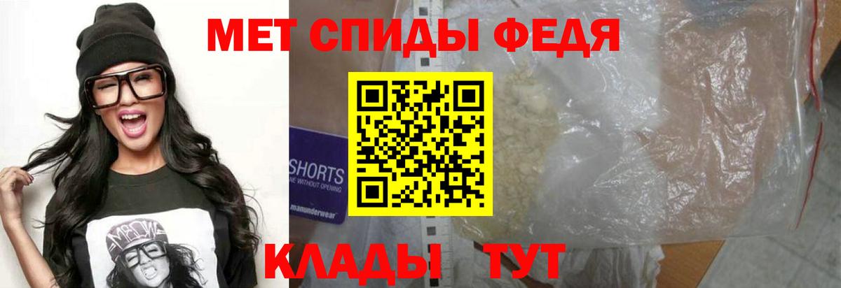 Амфетамин  АМФЕТАМИН  Соль-Илецк  Amphetamine VHQ  MEGA рабочий сайт  Вход с VPN 
