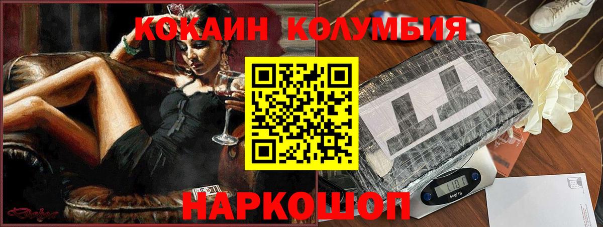 Марихуана Соль-Илецк