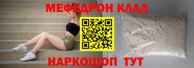 гашик Новодвинск