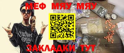 гашик Новодвинск