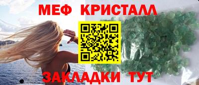 мдма Обнинск