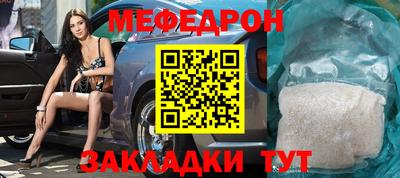 гашик Новодвинск