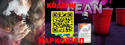 индика Новокубанск