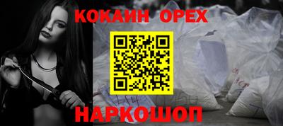 индика Новокубанск