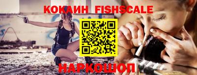 гашик Новодвинск