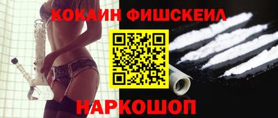 PSILOCYBIN Новозыбков