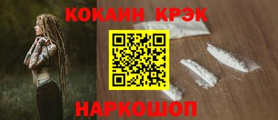 PSILOCYBIN Новозыбков