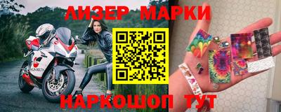 гашик Новодвинск