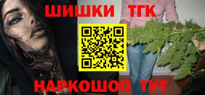 гашик Новодвинск