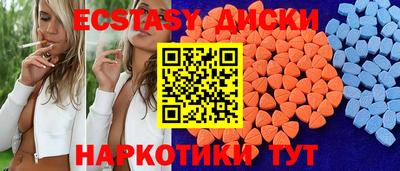 индика Новокубанск