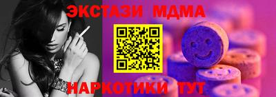 PSILOCYBIN Новозыбков