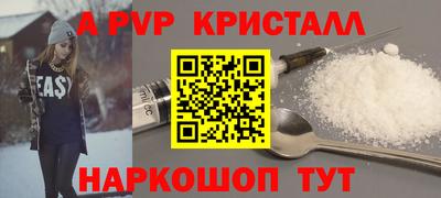 гашик Новодвинск