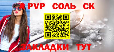 PSILOCYBIN Новозыбков