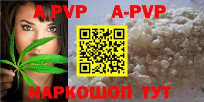 индика Новокубанск