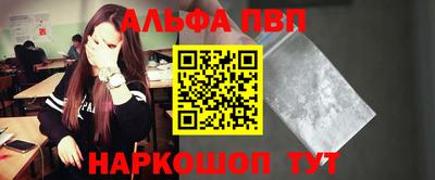 гашик Новодвинск