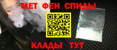 гашик Новодвинск