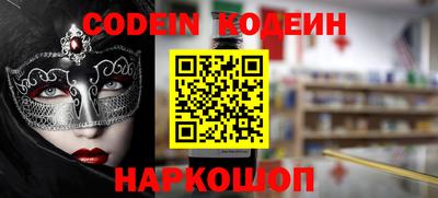 индика Новокубанск