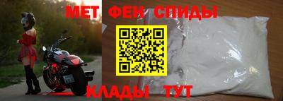 индика Новокубанск