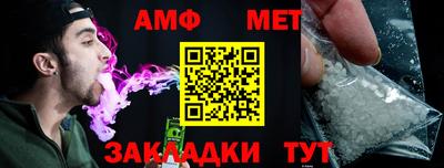 гашик Новодвинск