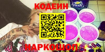 PSILOCYBIN Новозыбков