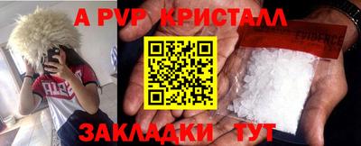 PSILOCYBIN Новозыбков