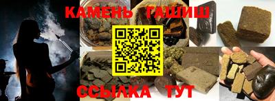 PSILOCYBIN Новозыбков