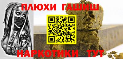 гашик Новодвинск