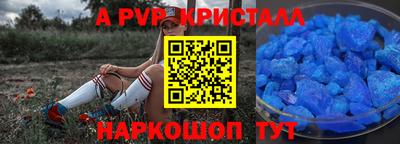 гашик Новодвинск