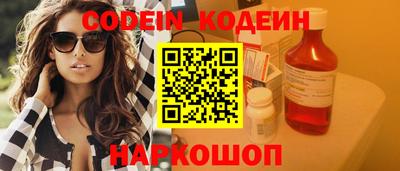 гашик Новодвинск