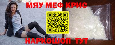 индика Новокубанск