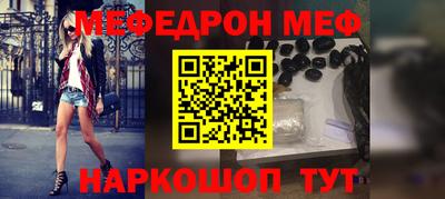 гашик Новодвинск