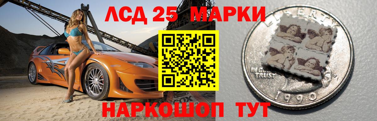 гидра онион  Вход с VPN  Соль-Илецк  Лсд 25 экстази ecstasy 